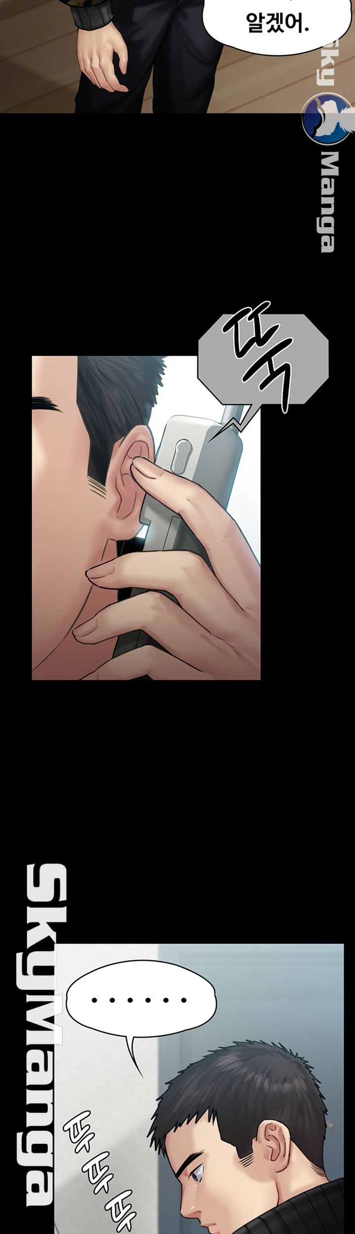 Queen Bee Raw Chapter 144 Page 37