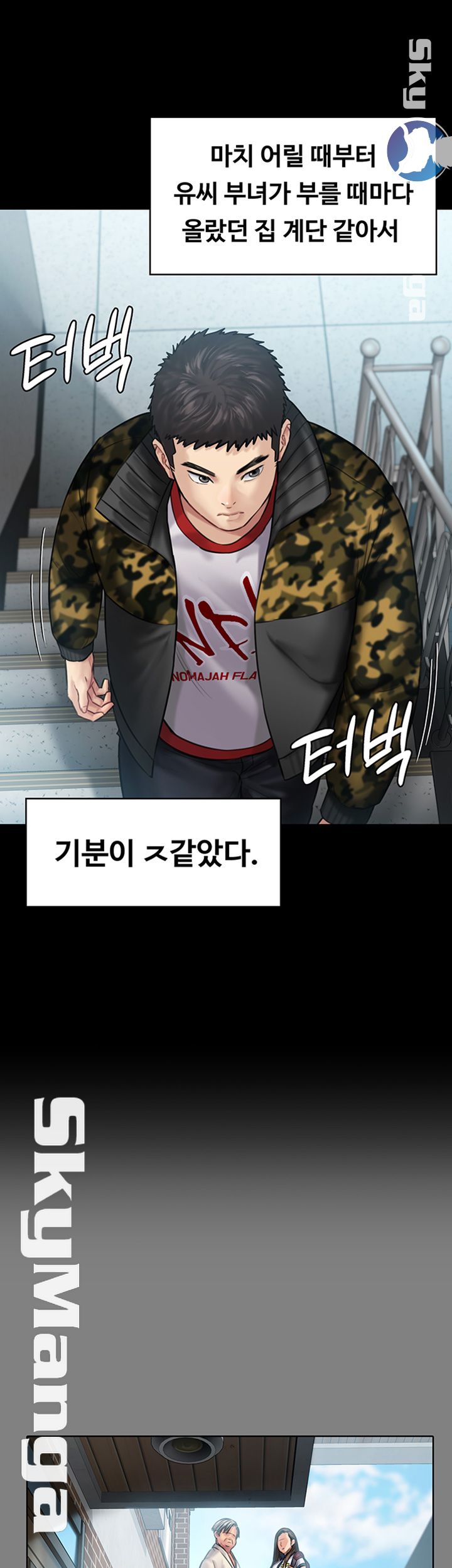 Queen Bee Raw Chapter 144 Page 40