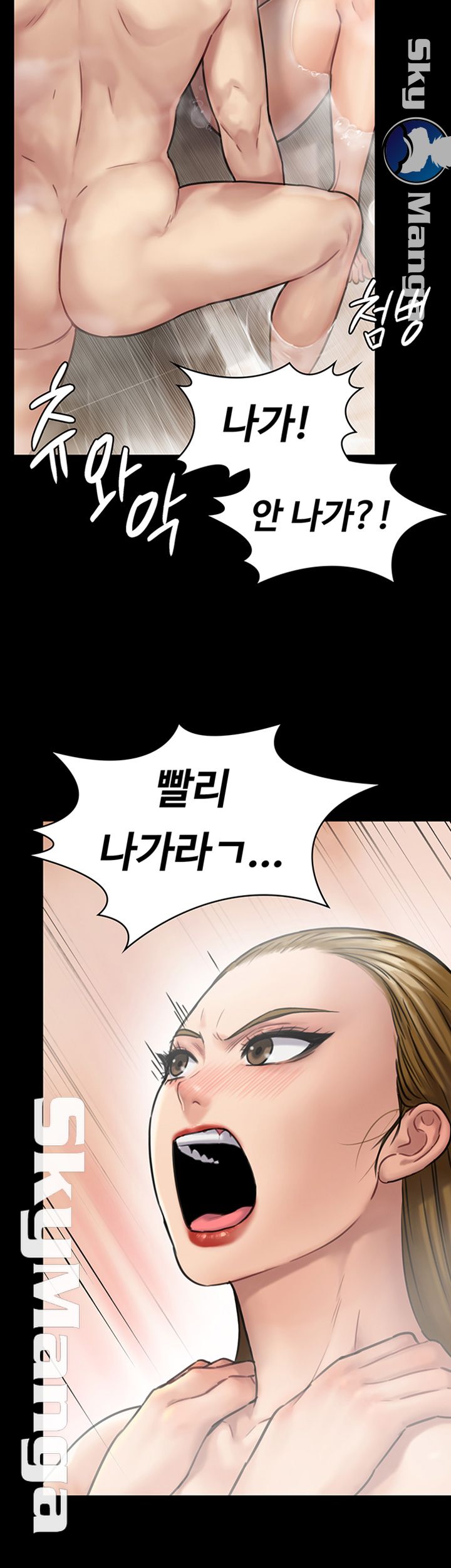Queen Bee Raw Chapter 144 Page 52