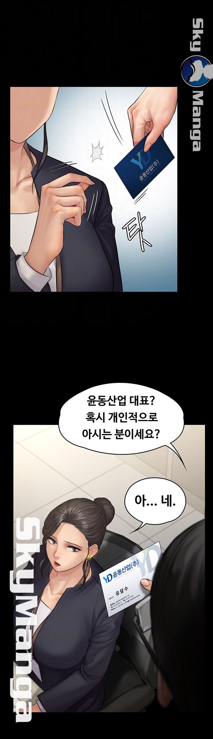 Queen Bee Raw Chapter 144 Page 6