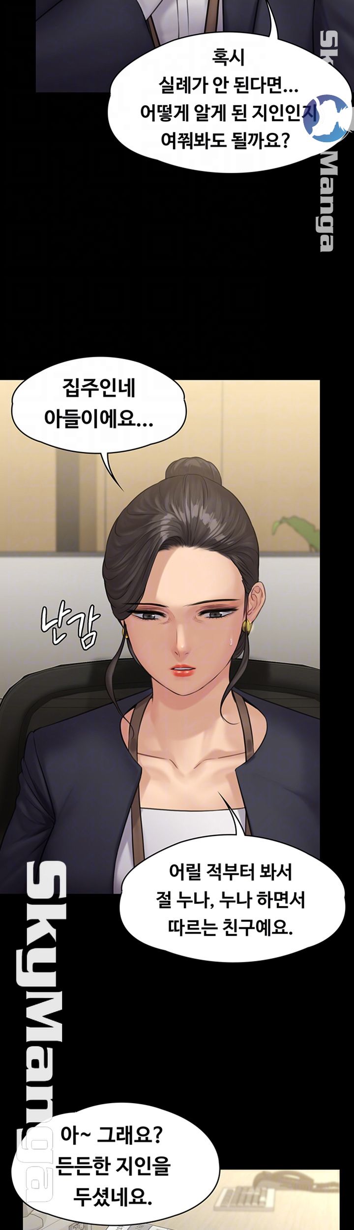 Queen Bee Raw Chapter 144 Page 8