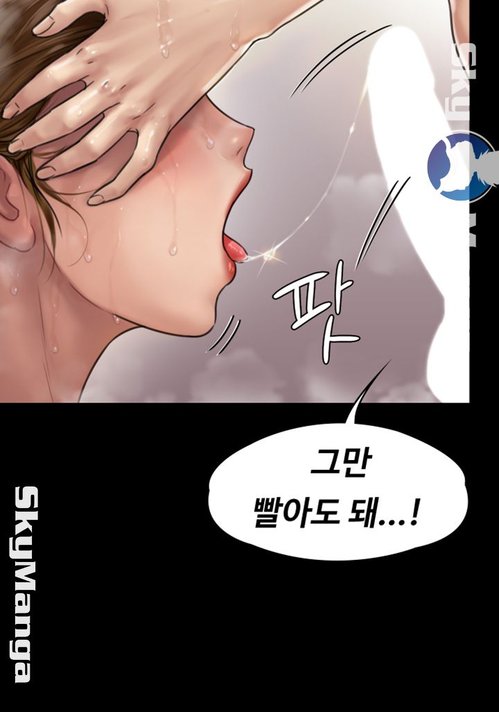 Queen Bee Raw Chapter 145 Page 24