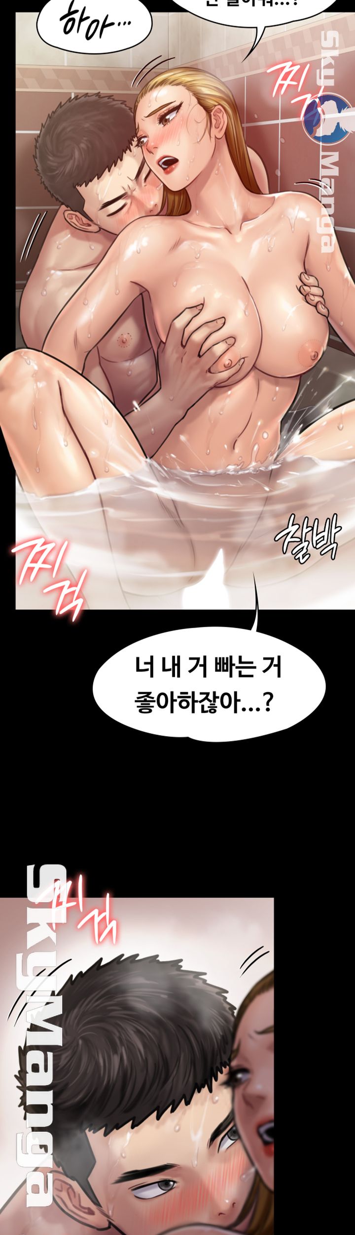 Queen Bee Raw Chapter 145 Page 30