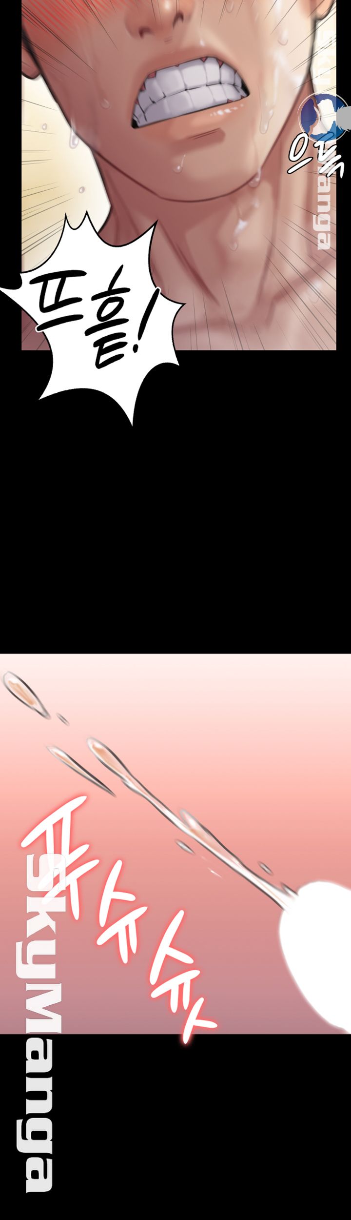 Queen Bee Raw Chapter 145 Page 42