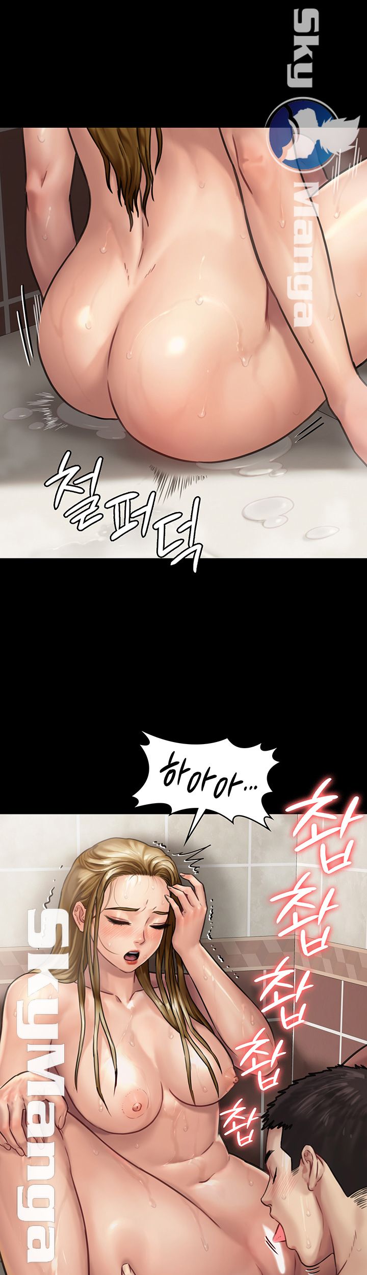 Queen Bee Raw Chapter 146 Page 20