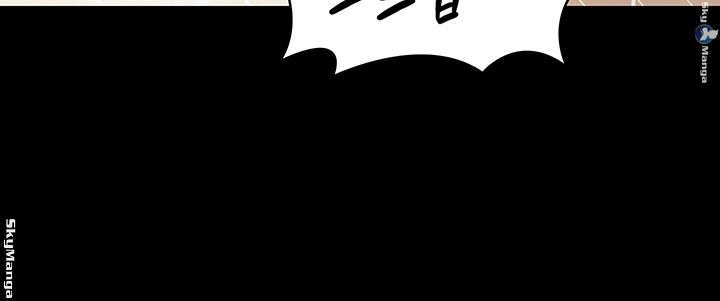 Queen Bee Raw Chapter 146 Page 23