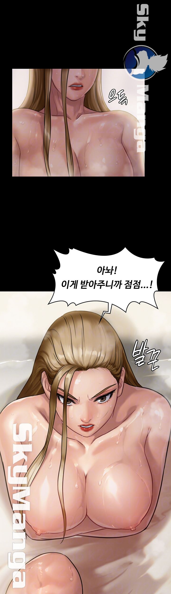 Queen Bee Raw Chapter 146 Page 5