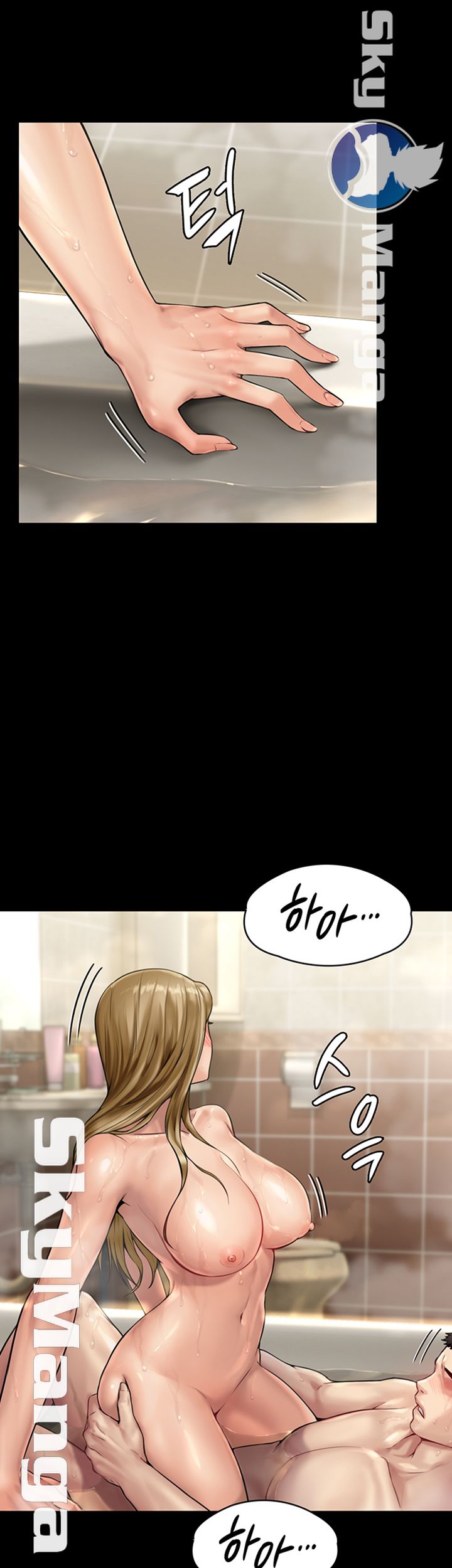 Queen Bee Raw Chapter 147 Page 2