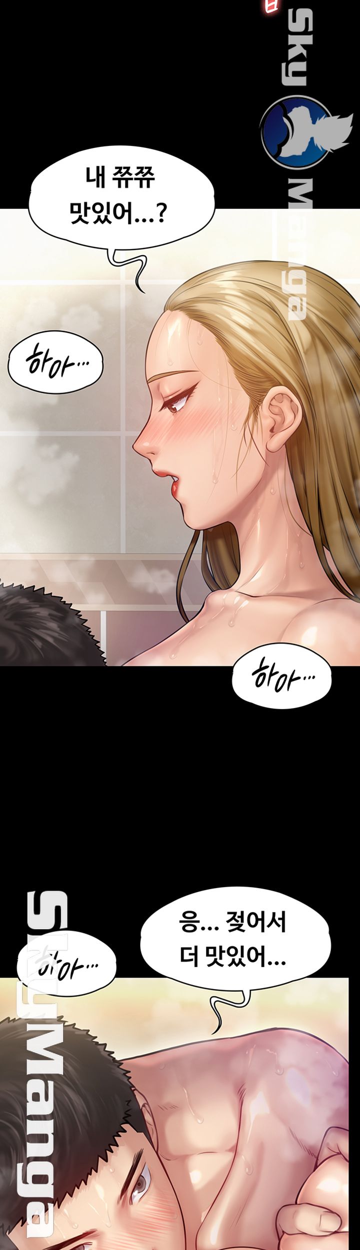 Queen Bee Raw Chapter 147 Page 23