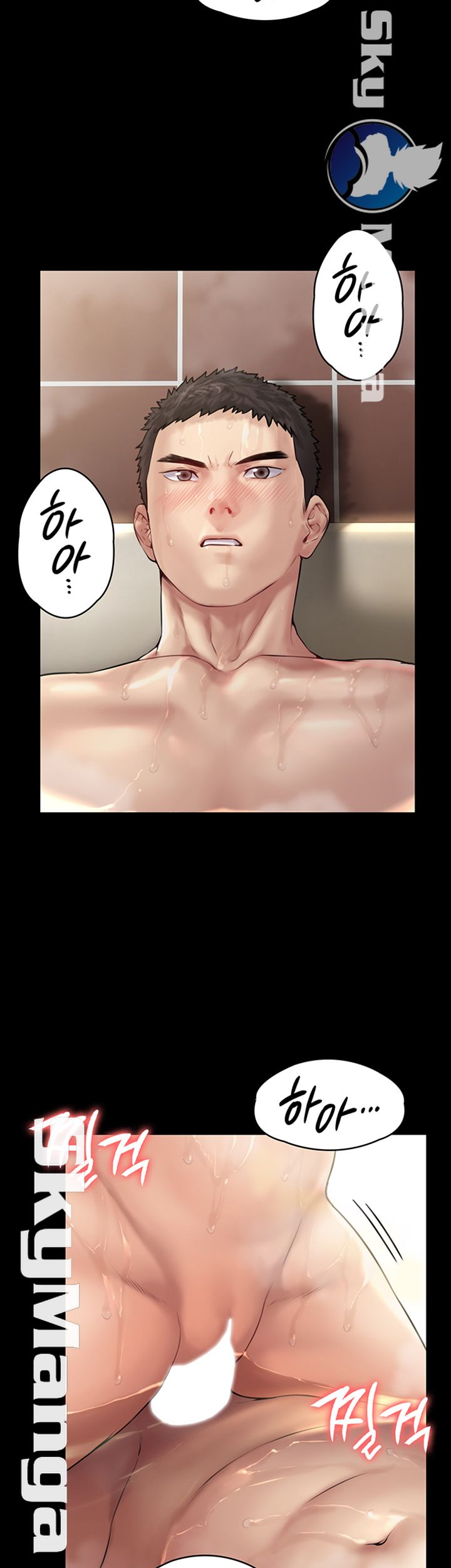 Queen Bee Raw Chapter 147 Page 3