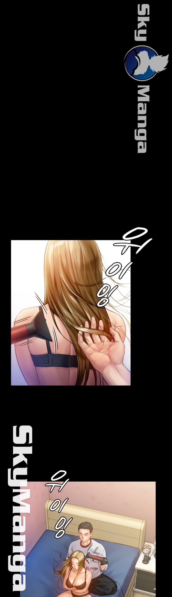 Queen Bee Raw Chapter 147 Page 43