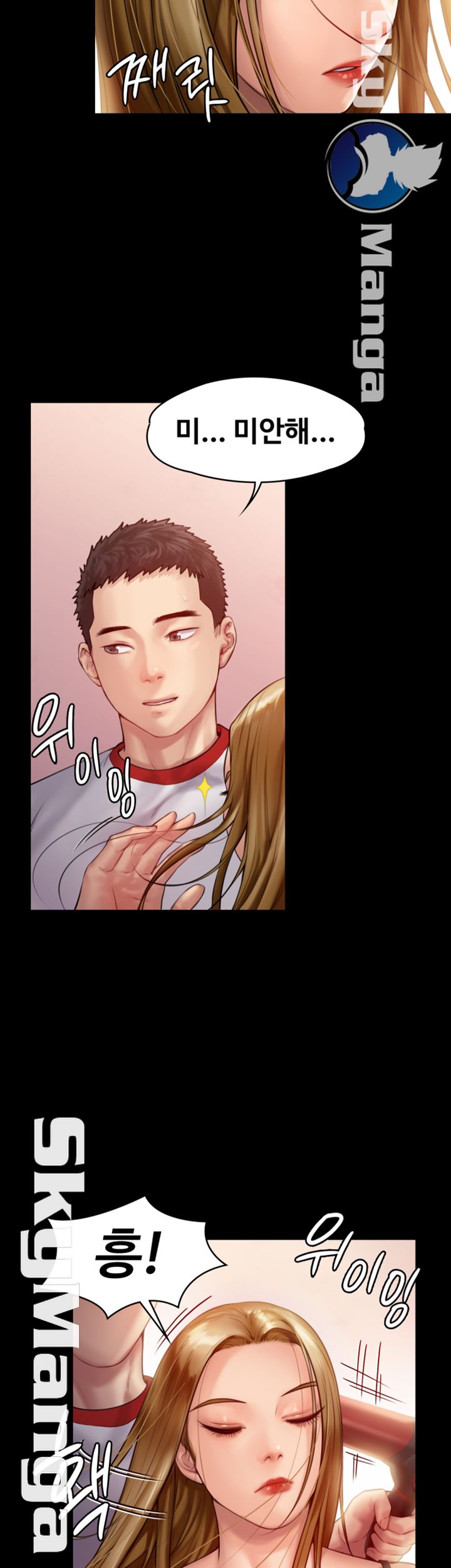 Queen Bee Raw Chapter 147 Page 45