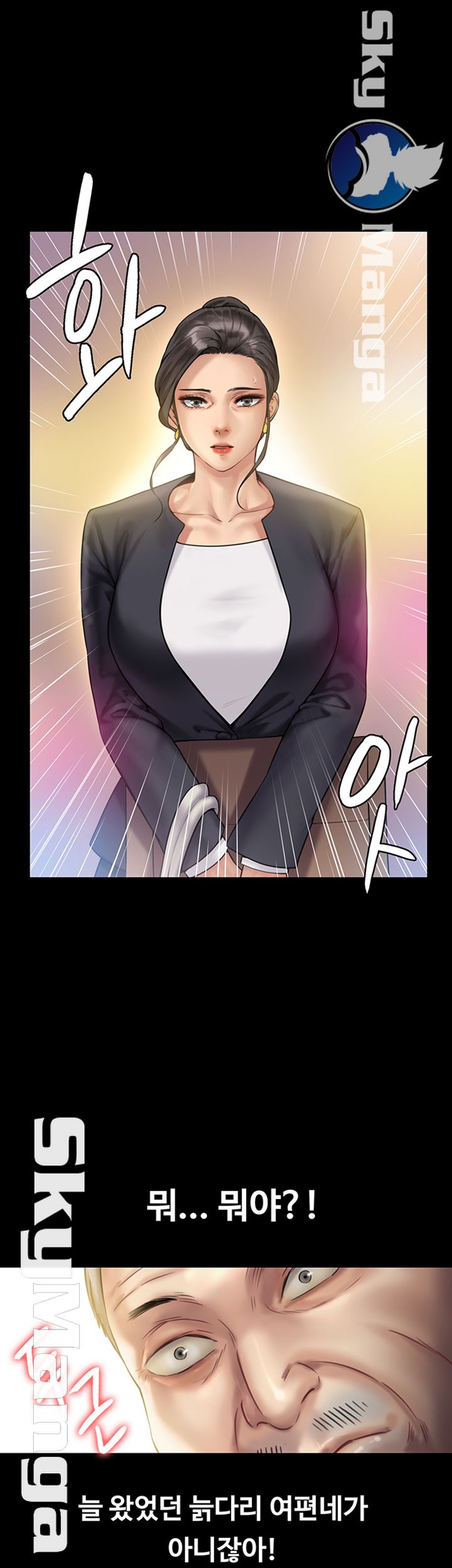 Queen Bee Raw Chapter 147 Page 53