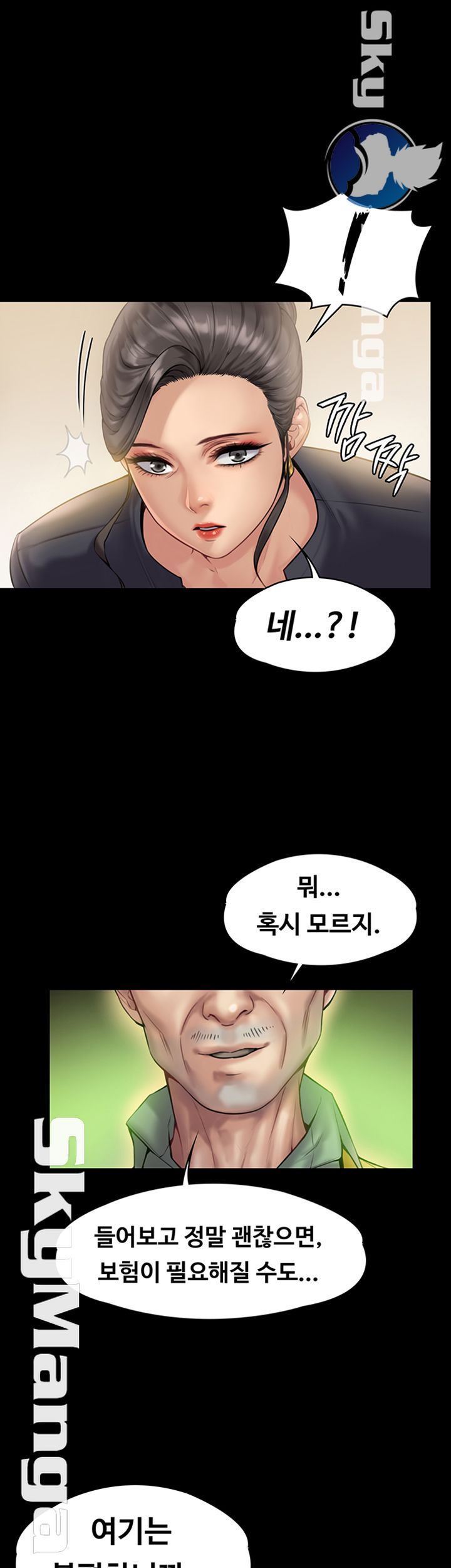 Queen Bee Raw Chapter 147 Page 56