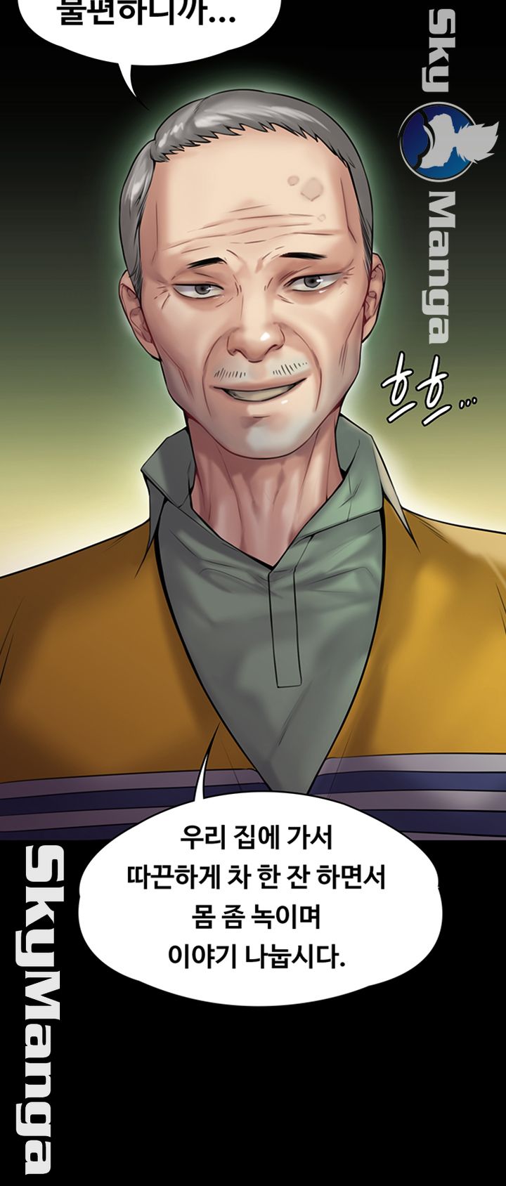 Queen Bee Raw Chapter 147 Page 57