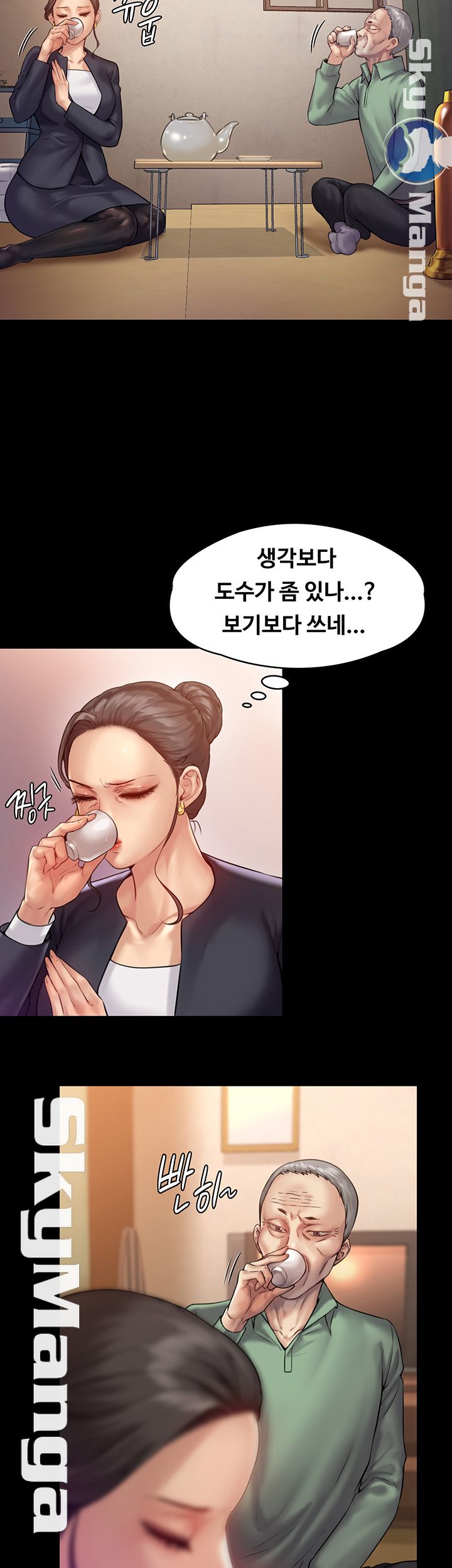 Queen Bee Raw Chapter 148 Page 23