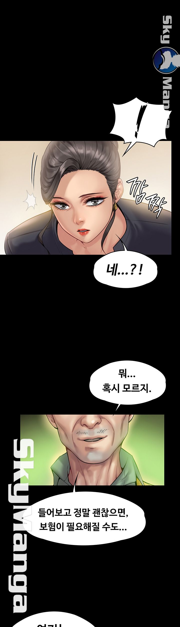 Queen Bee Raw Chapter 148 Page 3