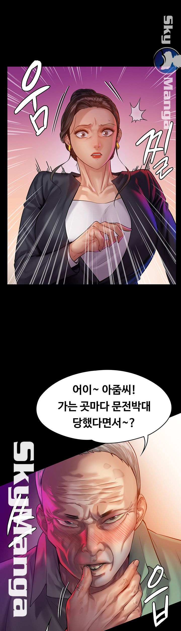 Queen Bee Raw Chapter 148 Page 39