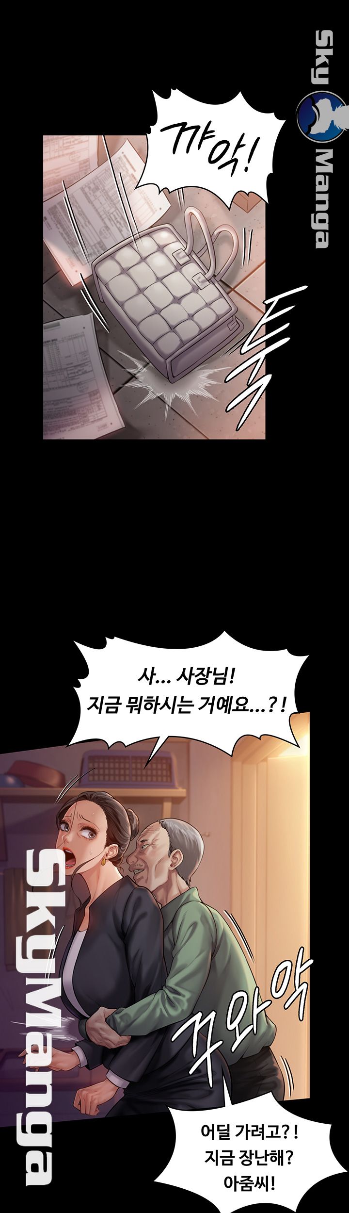 Queen Bee Raw Chapter 148 Page 48