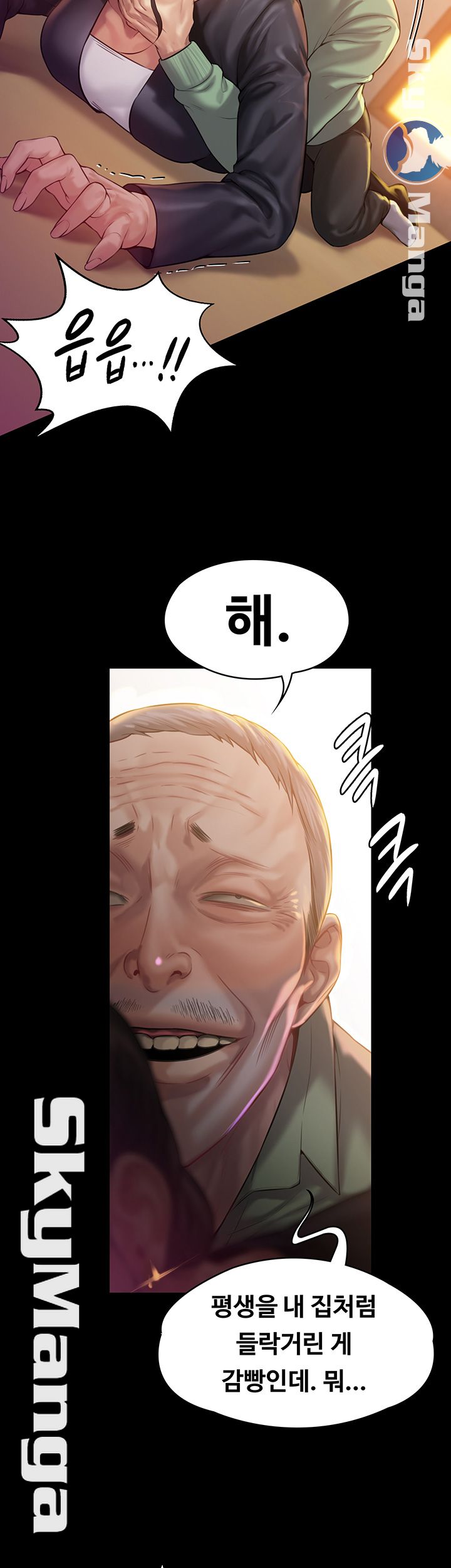 Queen Bee Raw Chapter 148 Page 54