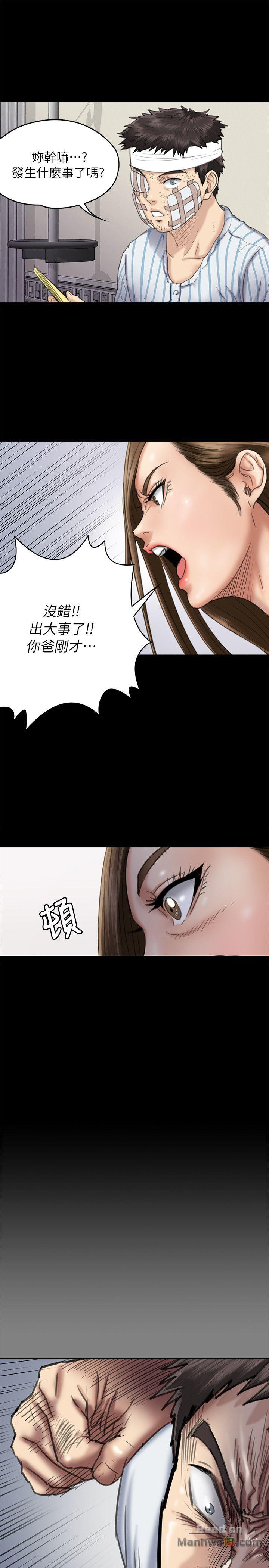 Queen Bee Raw Chapter 51 Page 27