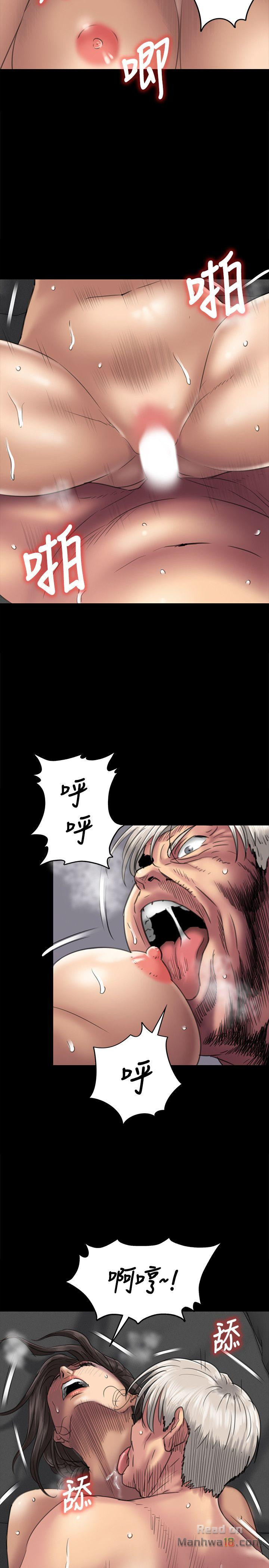 Queen Bee Raw Chapter 51 Page 8