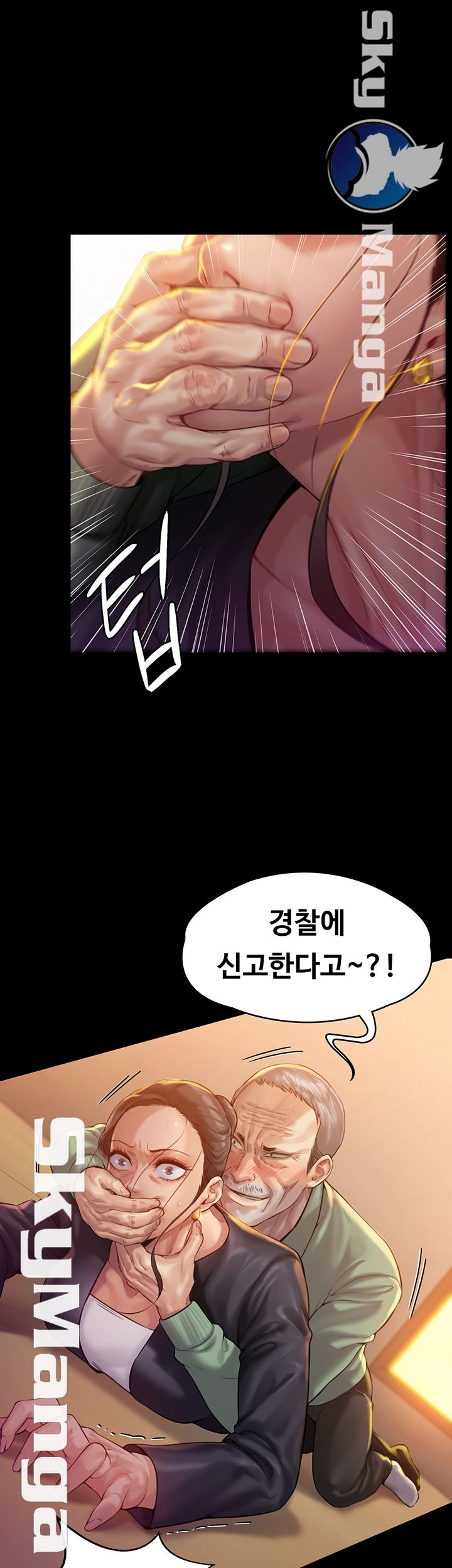 Queen Bee Raw Chapter 149 Page 2