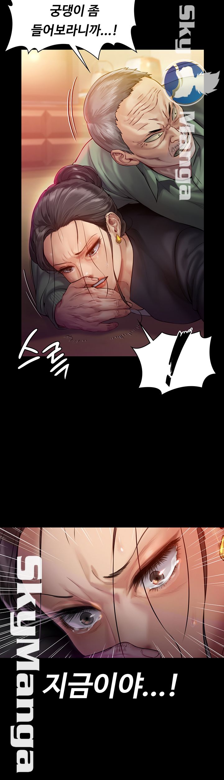 Queen Bee Raw Chapter 149 Page 23
