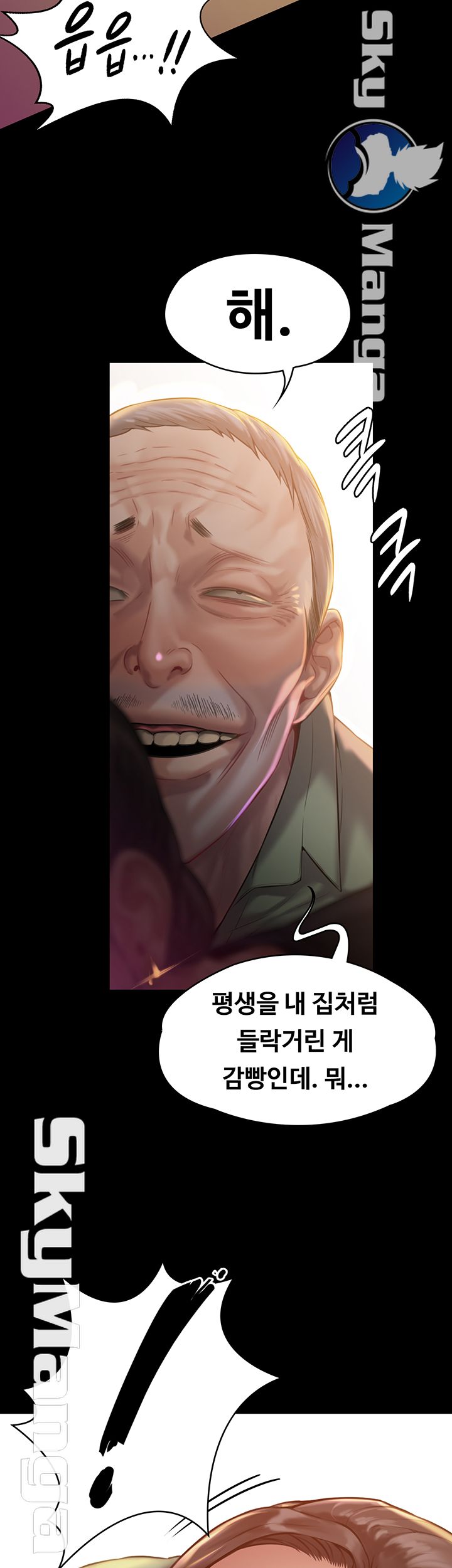 Queen Bee Raw Chapter 149 Page 3