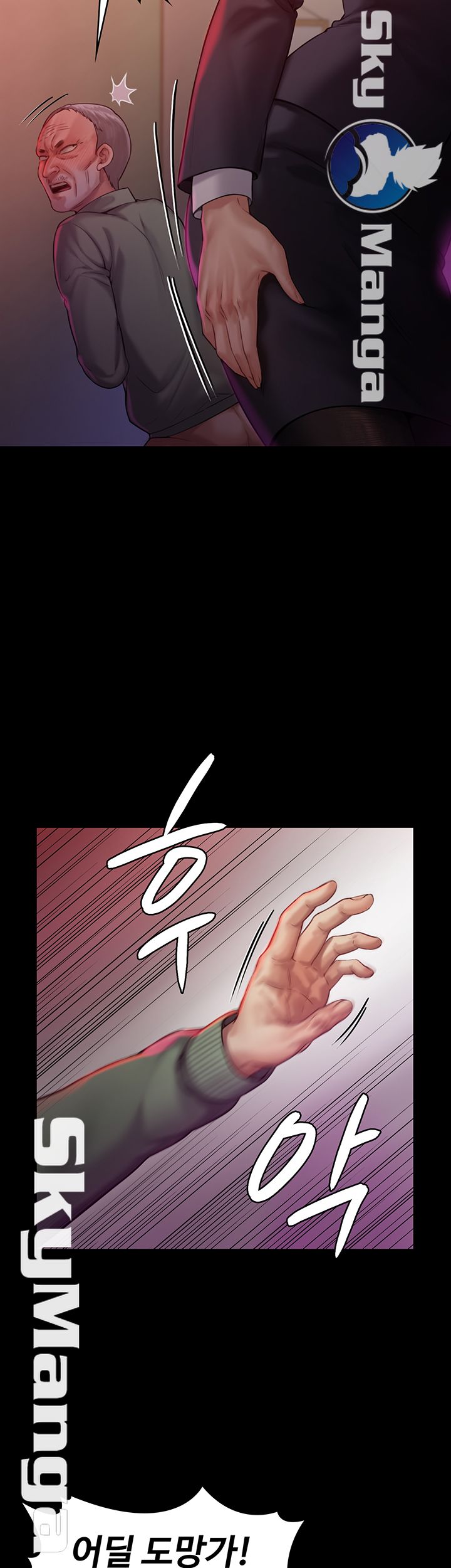Queen Bee Raw Chapter 149 Page 30