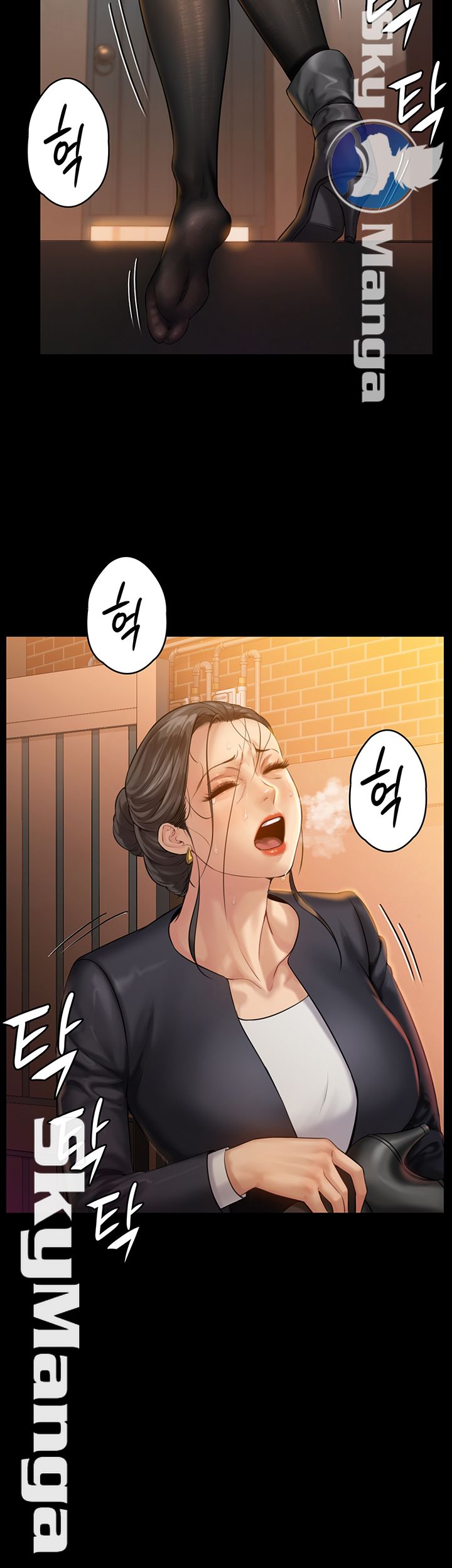 Queen Bee Raw Chapter 149 Page 37
