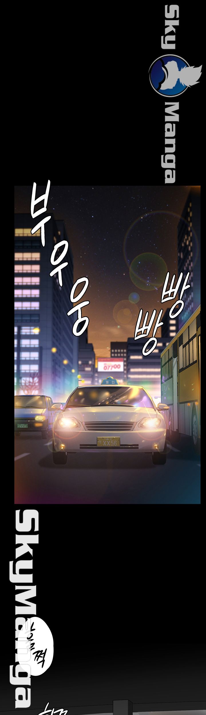 Queen Bee Raw Chapter 149 Page 38