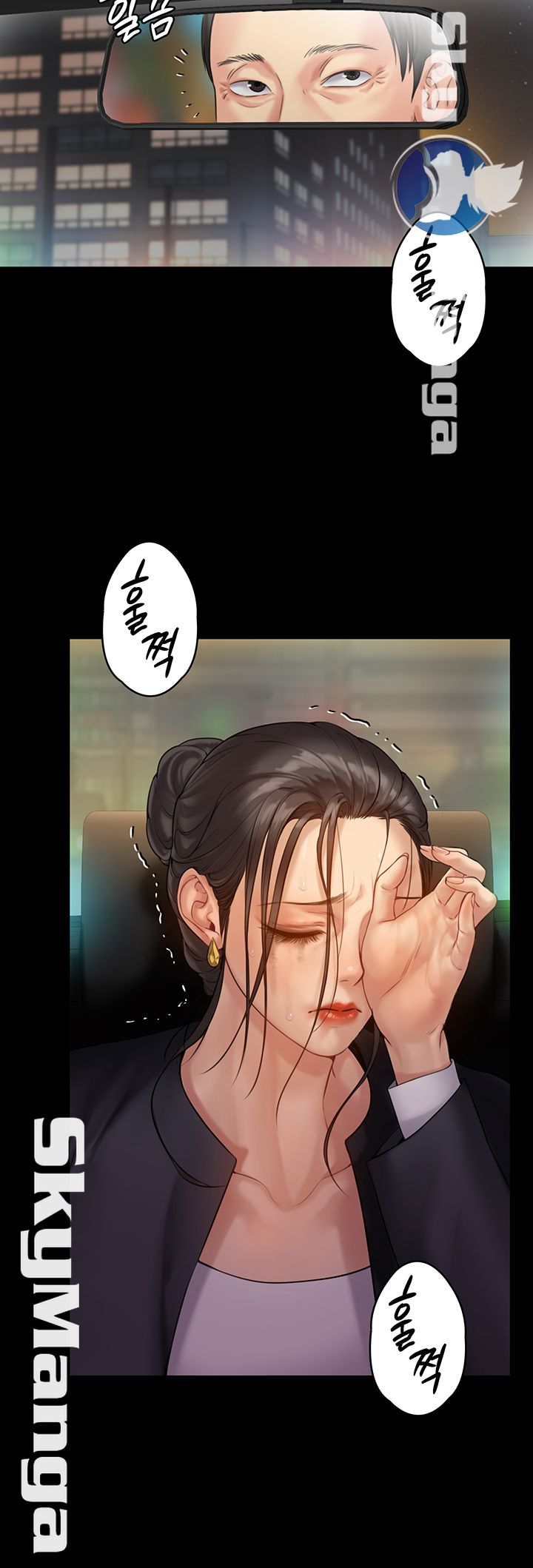 Queen Bee Raw Chapter 149 Page 39