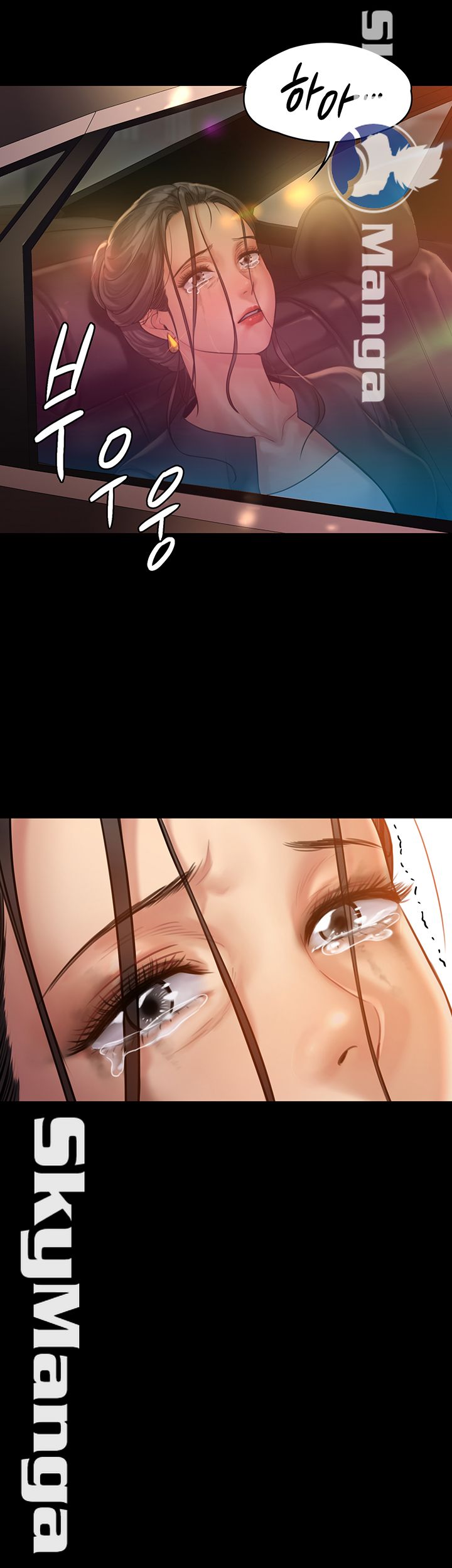Queen Bee Raw Chapter 149 Page 41
