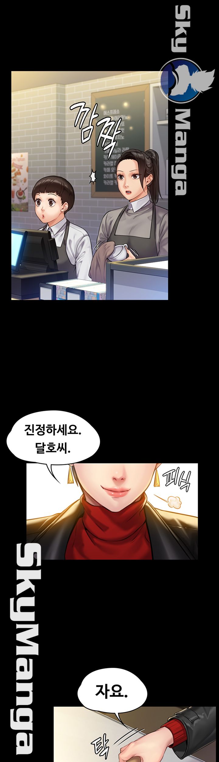 Queen Bee Raw Chapter 150 Page 26