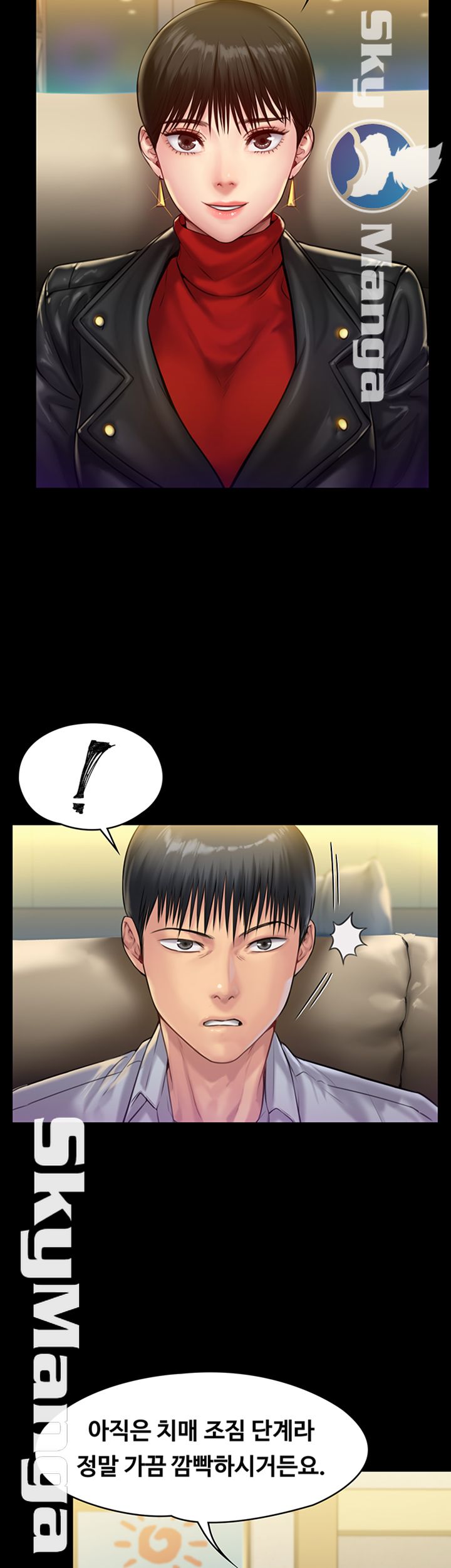 Queen Bee Raw Chapter 150 Page 28
