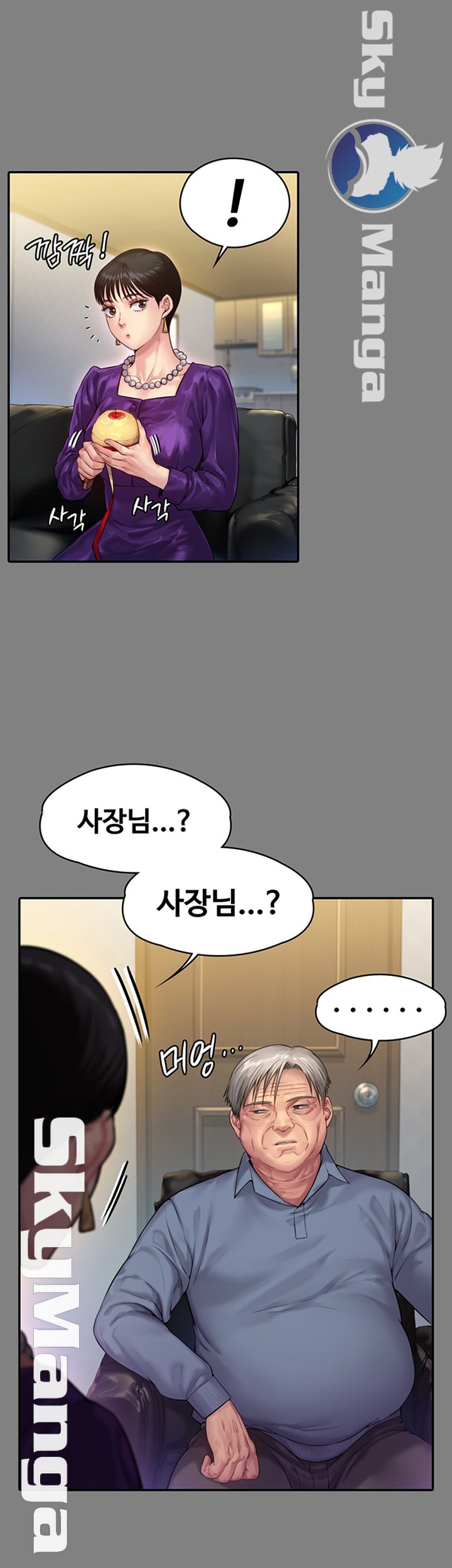 Queen Bee Raw Chapter 150 Page 30