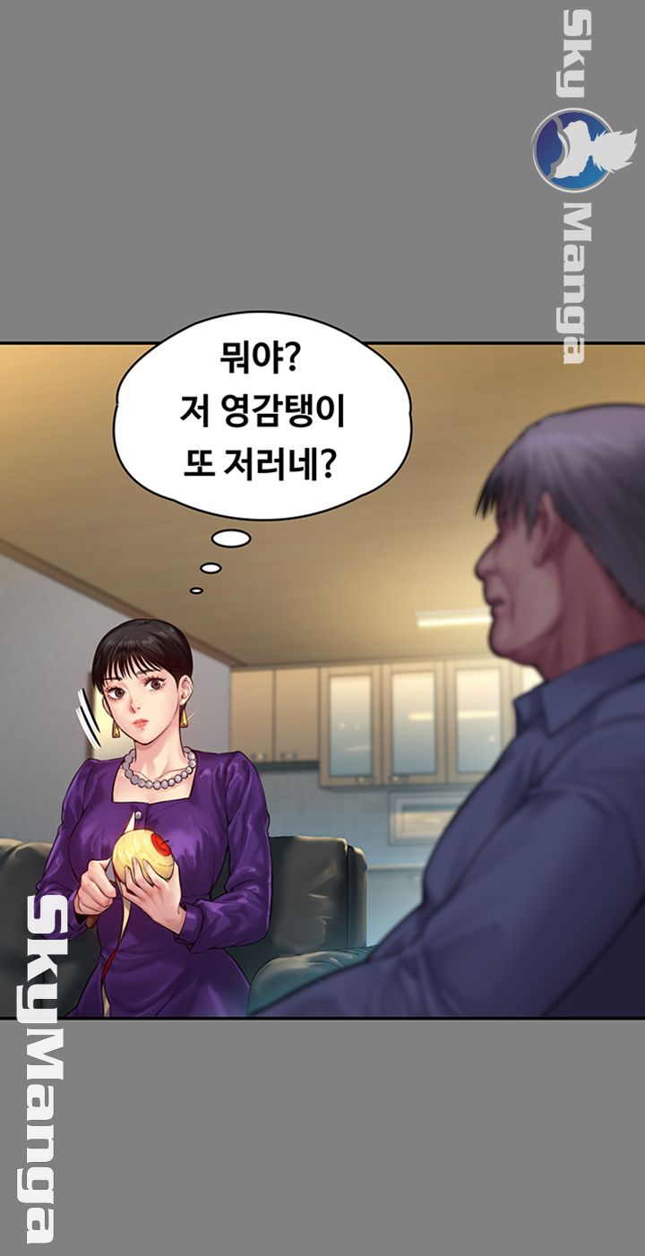 Queen Bee Raw Chapter 150 Page 31