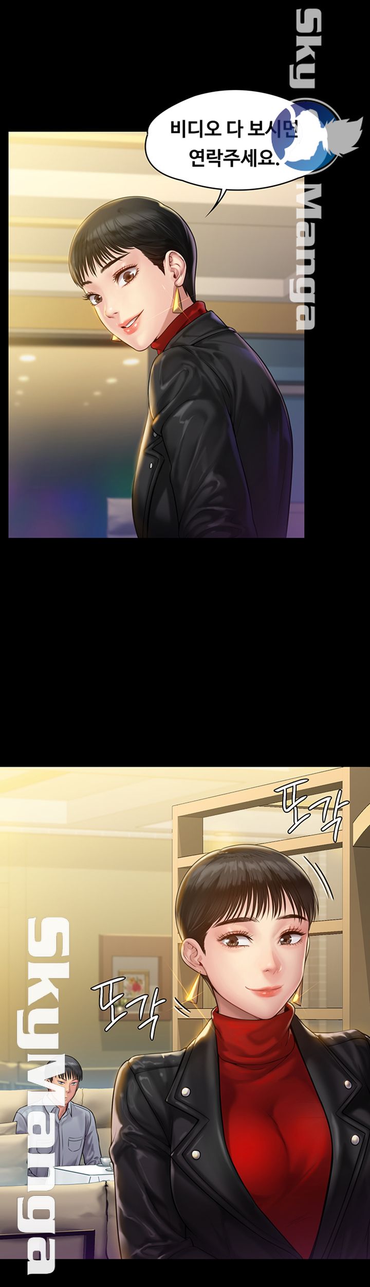 Queen Bee Raw Chapter 150 Page 37