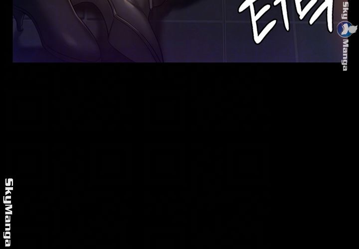 Queen Bee Raw Chapter 150 Page 4