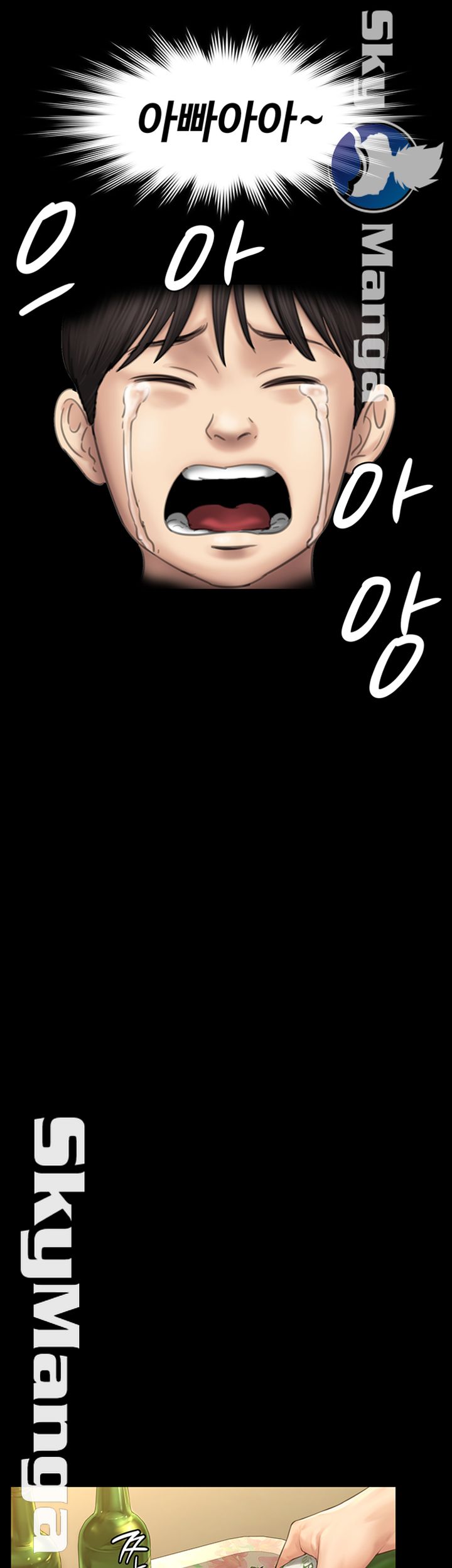 Queen Bee Raw Chapter 150 Page 49