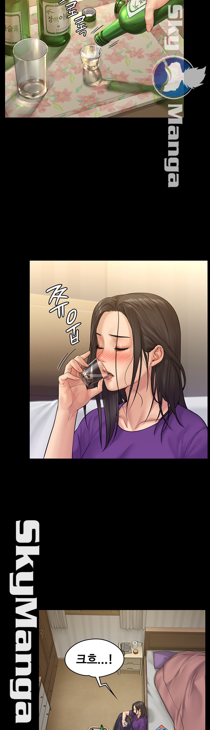 Queen Bee Raw Chapter 150 Page 50