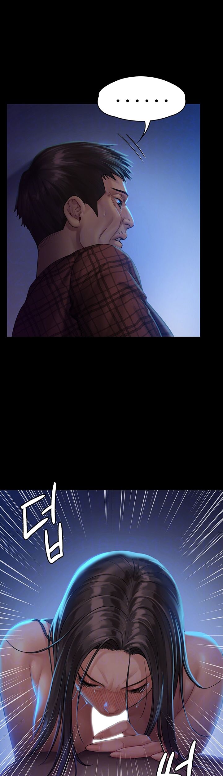 Queen Bee Raw Chapter 151 Page 14
