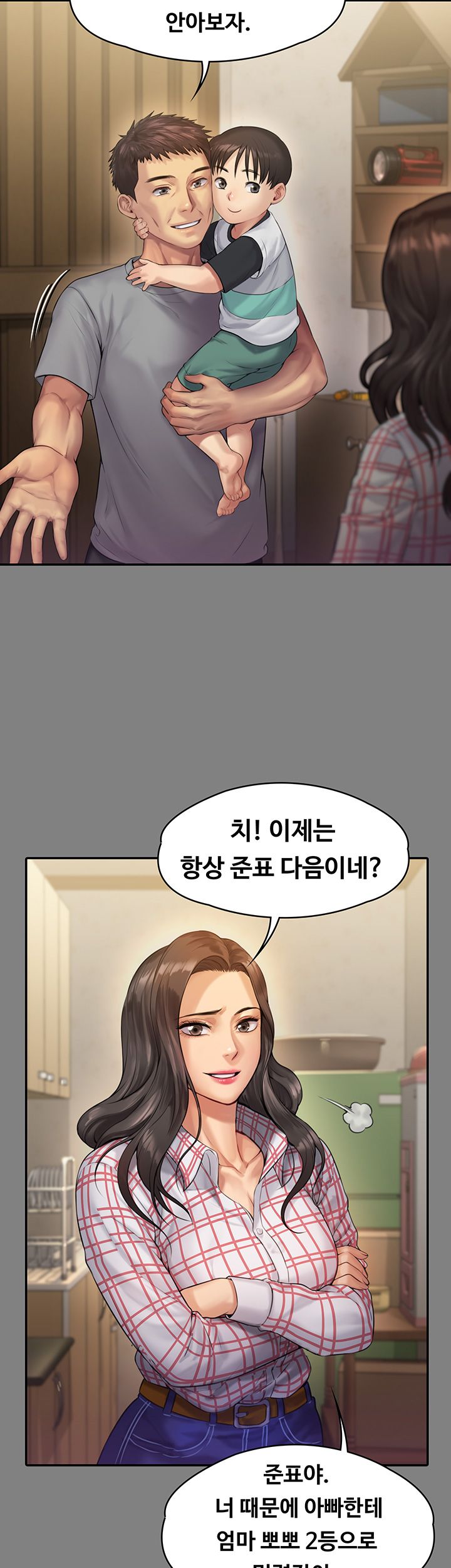 Queen Bee Raw Chapter 151 Page 30