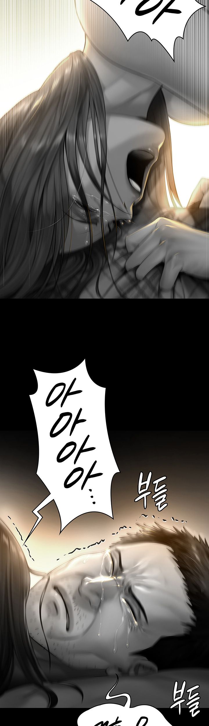 Queen Bee Raw Chapter 151 Page 45