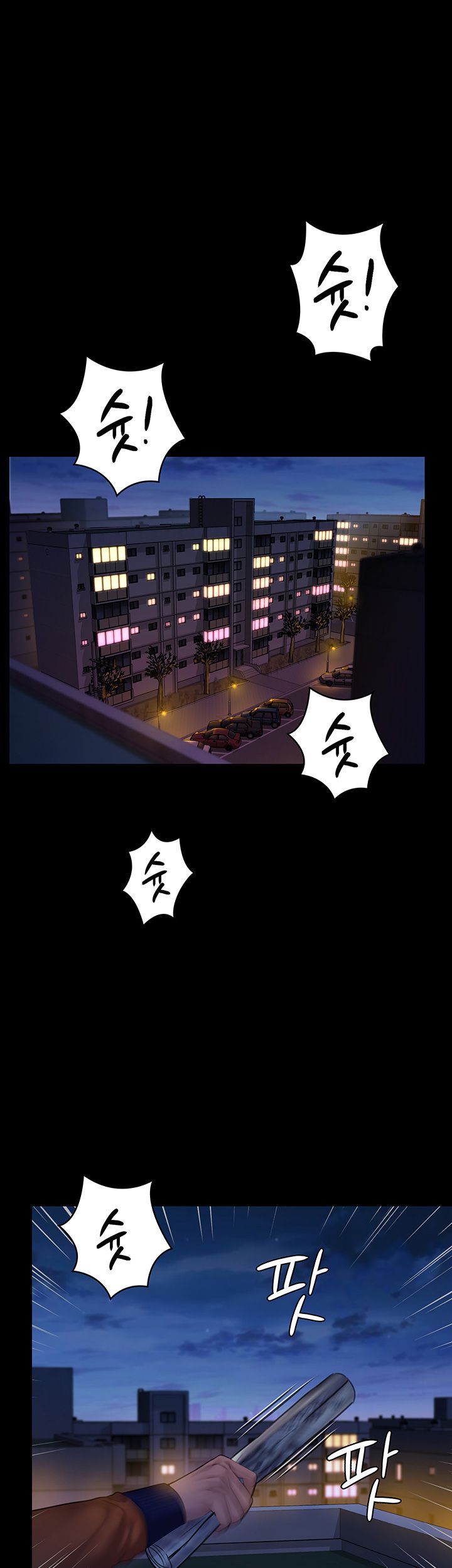 Queen Bee Raw Chapter 151 Page 47