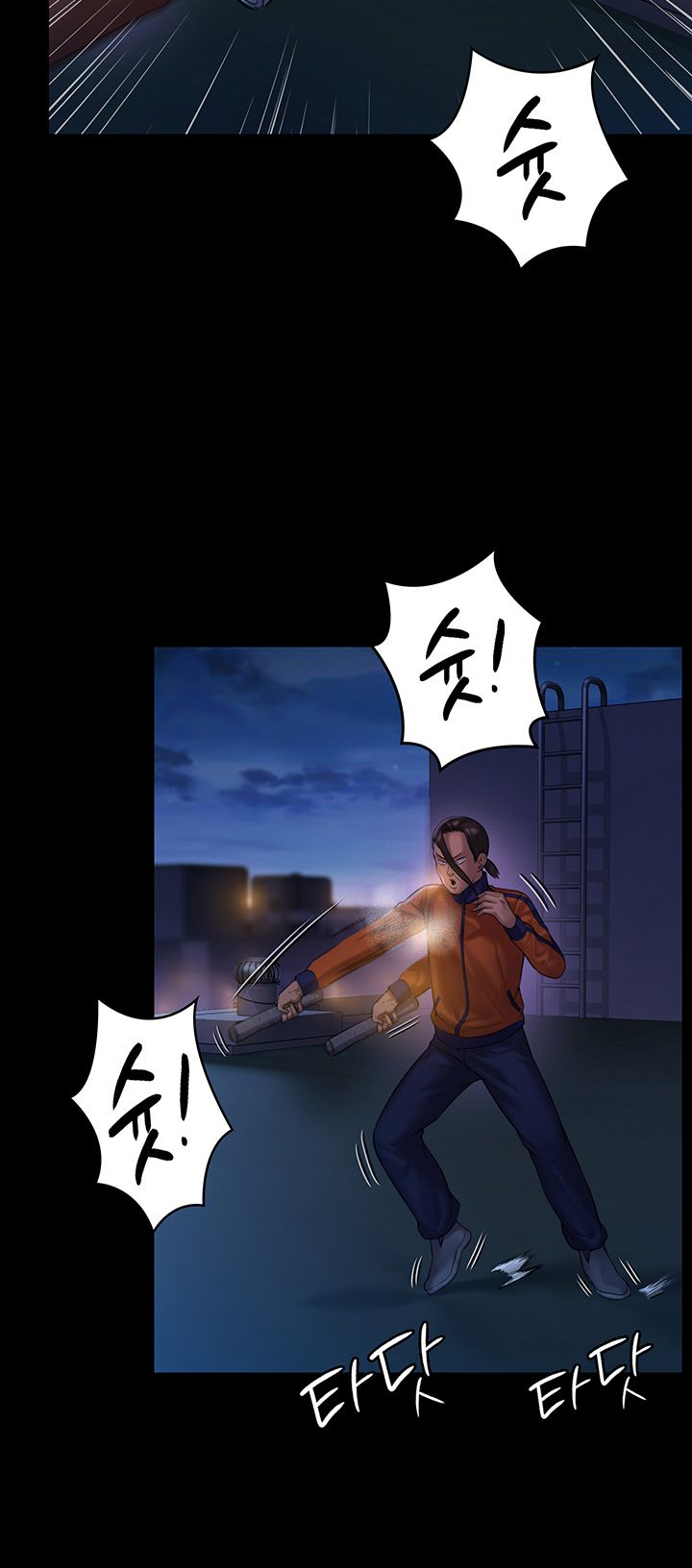 Queen Bee Raw Chapter 151 Page 48