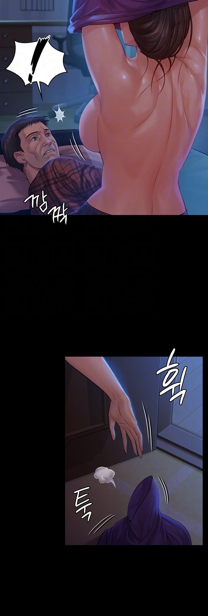 Queen Bee Raw Chapter 151 Page 9