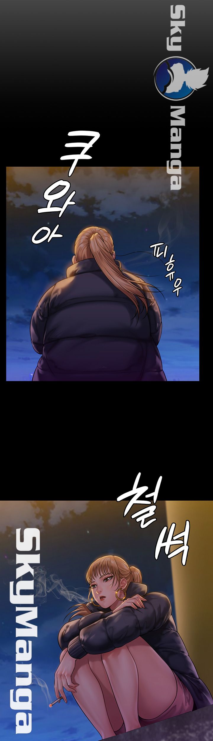 Queen Bee Raw Chapter 152 Page 21