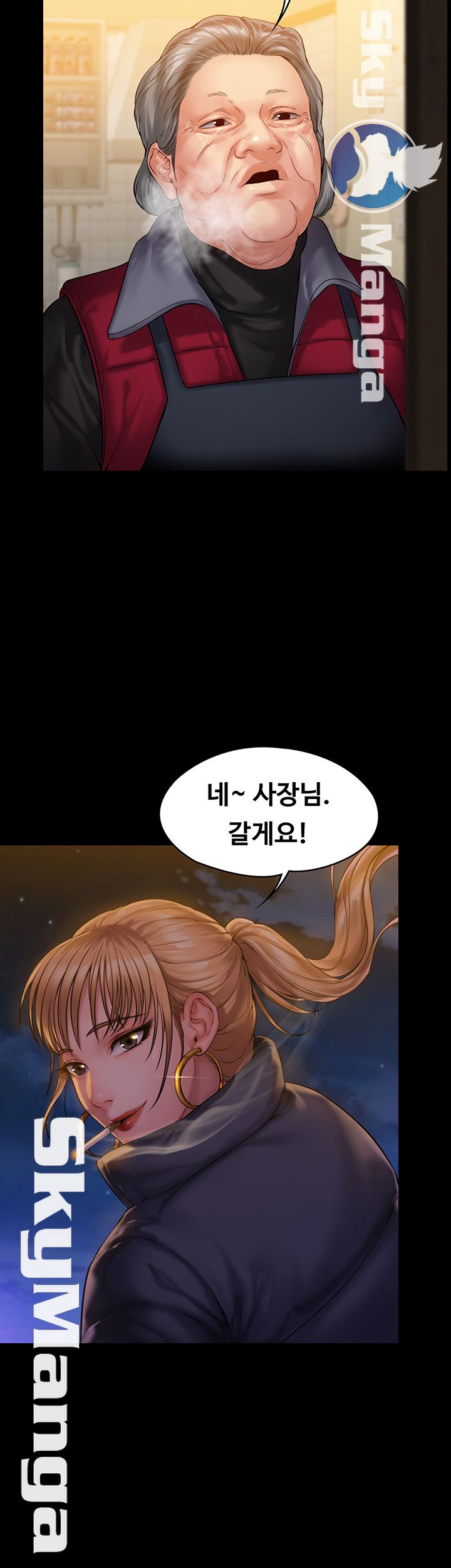 Queen Bee Raw Chapter 152 Page 23